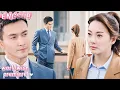 Download Lagu 億萬霸總竟要普通女孩做他的秘密情人！#love #drama#movie #甜宠 #chinesedrama#繁华似锦 #霸总