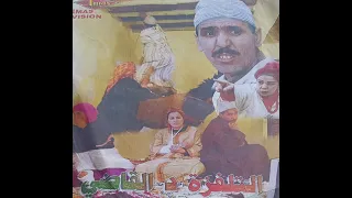 فيلم تشلحيت التلفزة د القاضي 