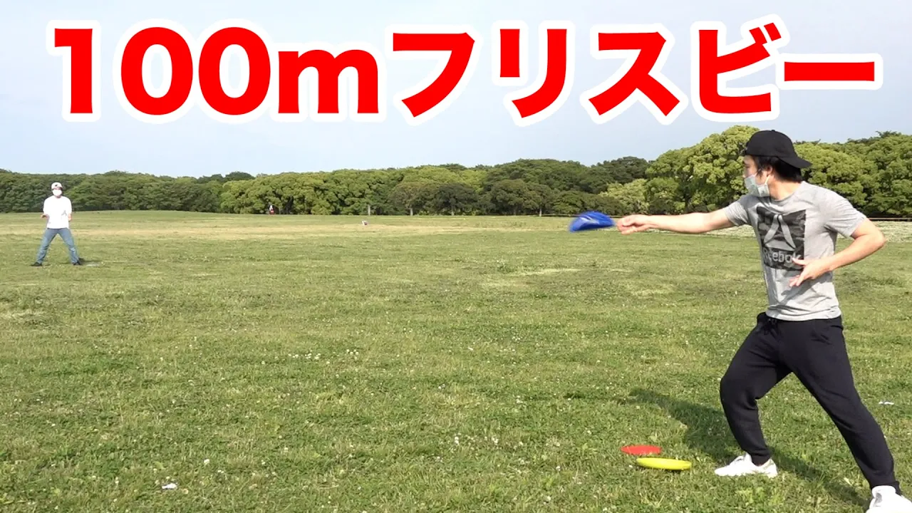 야외에서 모두가 신나게 즐길 수 있는 레크리에이션 게임