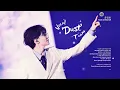 SEVENTEEN - Heaven's Cloud [Clean Acapella] 3D Audio بدون موسيقى