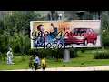 How to Pronounce Pyeonghwa Motors