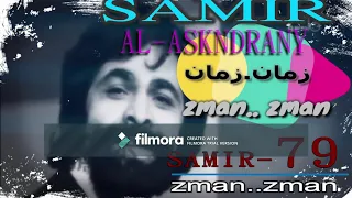                   زمان زمان دندنها