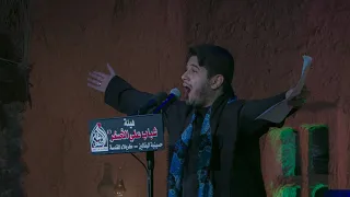 اماه كلميني خادم الحسين الرادود محمد الجنامي 