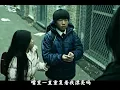 裂口女存在於都市傳說中的恐怖怪物