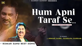 hum apni taraf se kumar sanu alka yagnik romantic song kumar sanu hits songs