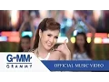 Download Lagu ขอใจเธอแลกเบอร์โทร - หญิงลี ศรีจุมพล (Your Heart For My Number) 【OFFICIAL MV】