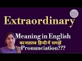 Meaning of Extraordinary What Does Extraordinary Mean Extraordinary Meaning in Hindi