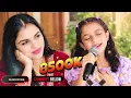 Amma Na Haadu |singer Manasvi | Emotional Mother Song | Music & Lyrics Dhanu | Official Song#