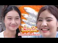 Download Lagu เพื่อนรัก ยังไงฉันก็ไม่ลืมเธอ | Lovely Family TV