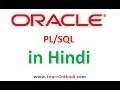 57 Create Alter and Drop Sequence in Oracle