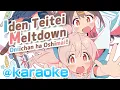 Download Lagu [日本語+英語歌詞] お兄ちゃんはおしまい! アイデン貞貞メルトダウン / Onimai:I'm Now Your Sister!  [カラオケ]