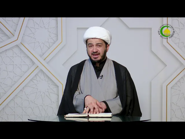 ⁣18   تحديد المنهج في الأدلّة و الأصول - الأستاذ:سماحة الشیخ سعد عبد العلی هانی الغری