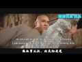 nan er tan ce chiang (lirik dan terjemahan)