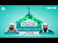 From Death to Burial The Friday Forum Sh Osamah Sh Ismail 2026