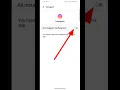 Download Lagu instagram ki notification kaise on kare 🤔 instagram par notification off kaise kare