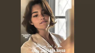 اغاني خلجي مطلوبه   حلو واحلى من القمر دندنها