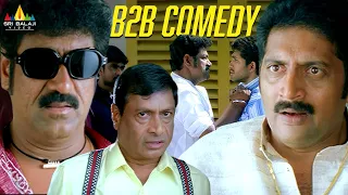 Raghu Babu Comedy Scenes Back to Back | Bunny | Latest Comedy Videos Telugu @SriBalajiComedy