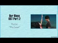 [Easy Lyrics] Heize - The Last (Our Blues OST Part 2)