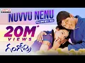 Lagu Nuvvu Nenu Full Song With Lyrics II \