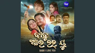 Mana Khali Thila Kali Tori Paain