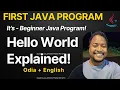 Java Hello World Program Explained Step by Step Beginner Friendly