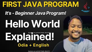 Java Hello World Program Explained Step by Step Beginner Friendly