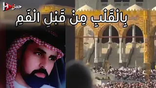 يزداد شوقي كلما شاهدت محرمى  دندنها