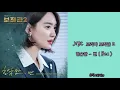 [ JTBC 드라마 보좌관2 ] 한숨만(Deep Sorrow) - 벤(Ben)