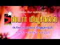 Lagu mega hit songs
