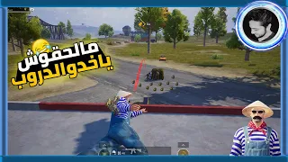 احترس من بصلاية المستفز 