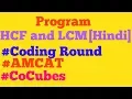 Program HCF And LCM in Java In Hindi Coding Round AMCAT CoCubes