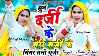  sundar ji ke meri marji ke bursat per photo raja ko