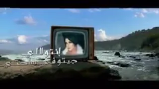 اغنيه شيفاكوا هاوا معا يارا محمد   ماما المجال بسوق دندنها