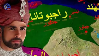 المغول في الهند 1 