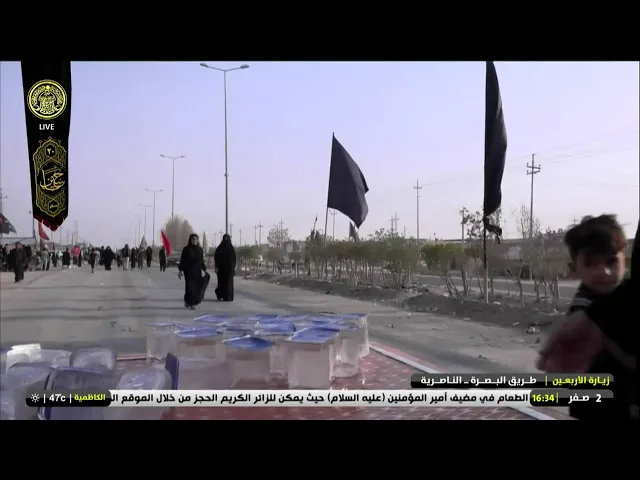 ⁣#فضائية_العتبة_العلوية_المقدسة #IMAM_ALI_TV