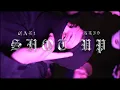 Download Lagu Cal1 x Kri$ - SHOT UP (Official Music Video)
