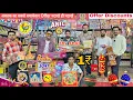 Lagu Cheapest Fireworks Market Tour\