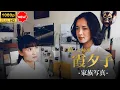 Download Lagu 【日本のドラマ】 火曜サスペンス劇場　新・女検事 霞 夕子　家族写真  🍦❤️🥰【フルムービー】 Full HD