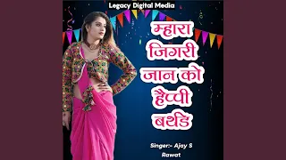 Download Mhara Jigari Jaan Ko Happy Birthday MP3