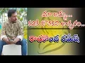 Lagu మా అమ్మ కవికి దొరకని అచ్చరం ..| Rachakonda Ramesh 9010580489 | Adonis Studios | Bharath Mekala