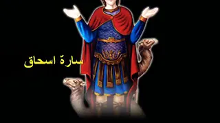 ترنيمة ايوه بحبك بمدح اسمك للقدس مار مينا العجائبي 