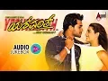 Lagu Yeswanth | Kannada Audio📻Jukebox | Ugramm Sriimurali | Rakshita | Mani Sharma | Dayal Padbhanabhan