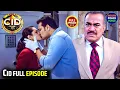 Love Series | Daya–Shreya के करीब आने से CID टीम हुई कन्फ्यूज़ | CID | Romance Special | Full Ep