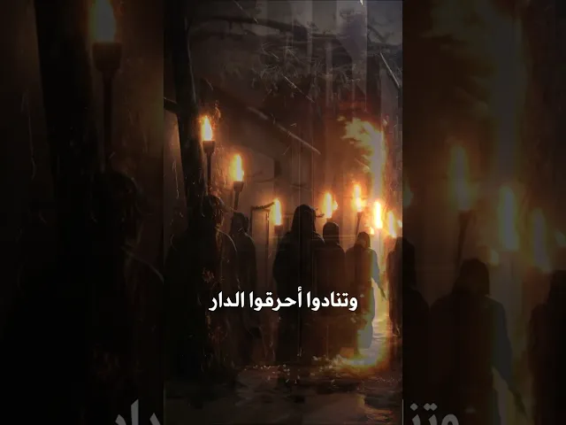 ⁣كُسرَ ضلعُها فكأنّ الجمالَ والسّلامَ كُسر ..يا فاطمة