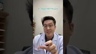  ทำไมการดื่มเหล้าบ่อยๆ ถึงทำให้เกิดปัญหาตับและเส้นเลือดโป่งพองที่หลอดอาหารได้ 