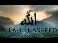 ALLAHU - BEAUTIFUL NASHEED  (SLOWED+REVERBED)