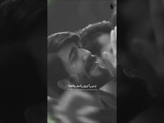 مليت من روحي وحزنها #علي_الساعدي #ali_saadi #الملا_علي_الساعدي