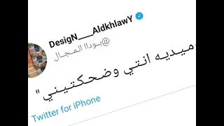 حالات واتس      حمو الطيخا على مهرجان كوميديه انتي وضحكتيني   دندنها