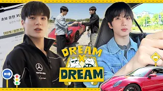 드디어ᵎ!ᵎ 장롱면허 탈출₊˚⊹ 🐹사이지엄의 운전연수🐶 | 드림 바이 드림 | DREAM x DREAM