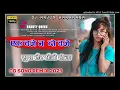 Download Lagu 1 baje na 2 baje na dj remix gana